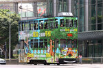 tram46_19032022_central
