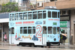 tram51_kennedytown_praya