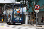 tram51_landmark_20032021