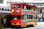 tram59_landmark_20032021_03