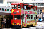 tram59_landmark_20032021_04