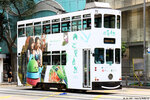 tram70_landmark_20032021