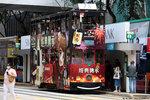 tram75
