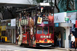 tram75_landmark