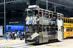 tram75_landmark_01012022