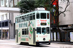 tram77_yakult