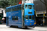 tram79_lpio_landmark