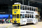 tram84_landmark_01012022