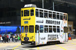 tram84_landmark_01012022_02