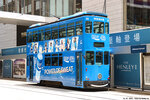 tram88_16072022_02