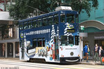 tram95_landmark_01012022_02