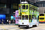 tram97_landmark_13062022
