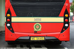 we5645_engine_cover