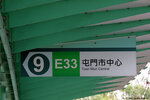 e33_series_tminterchange_02