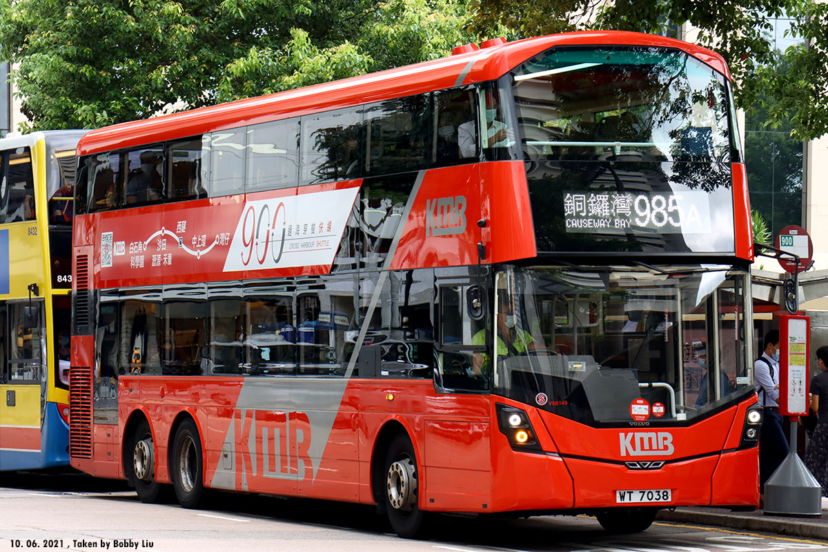 Volvo B8L with Wright Gemini 3 bodywork (2020) :: 214 -- fotop.net ...