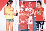 模特兒拿?的汽水狂噴，令阿 Sa馬上彈開