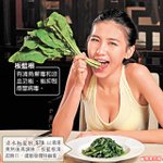 板藍根入饌　爽甜解毒