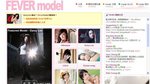 Fevermodel 首頁
多謝大家支持