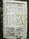 DSCF0448
