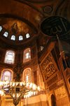 St Sophia Museum