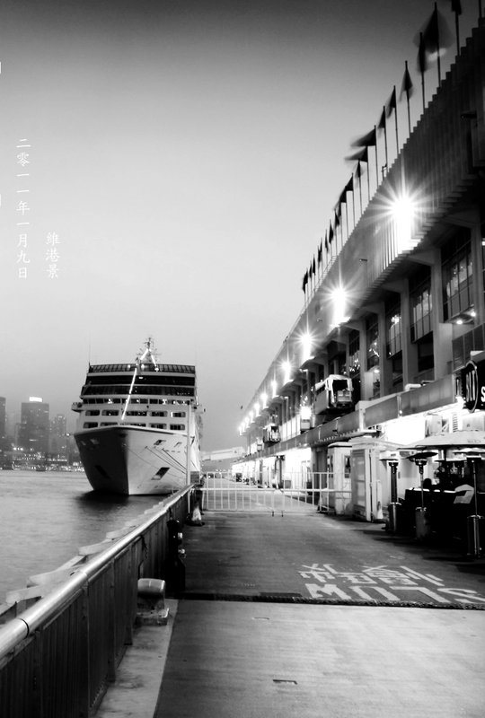 繁囂 - 9 January 2011