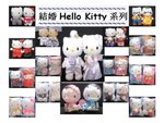 結婚Hello Kitty系列 (租用全套$1288)