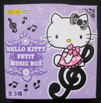 Petit Music Box 1