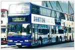 佐敦道碼頭總站   