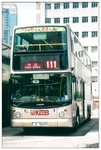 中環(港澳碼頭)總站