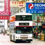觀塘 裕民坊
