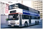   屯門 河田街
