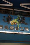 DSC07502
