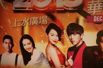 DSC05026