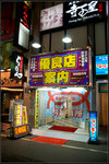 DSC00775