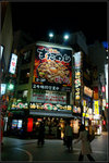 DSC00790