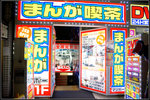 DSC00802