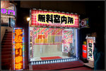DSC00804