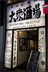 DSCF0759