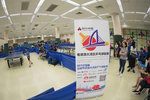 20180702-1 香港乒乓網