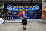 MCC_1369