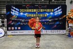 MCC_1640