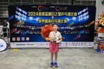 MCC_1644