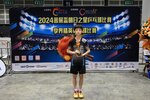 MCC_2055