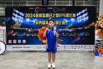 MCC_2070