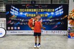 MCC_2073