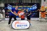 MCC_2091