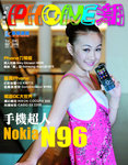 cover_41_OUT_copy
