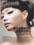 Eyes (166)