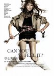 Pose Full (202)