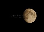 2011.09.08